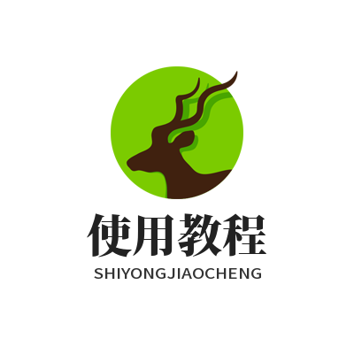 旺商聊在线使用教程