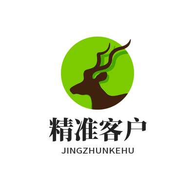 旺商聊精准客户