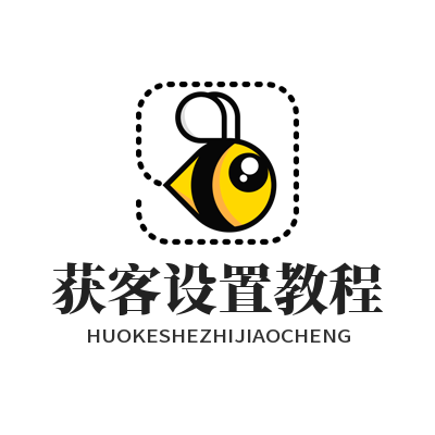 旺商聊获客设置教程