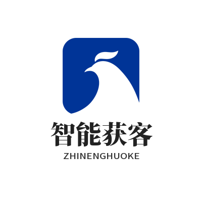 旺商聊在线智能获客