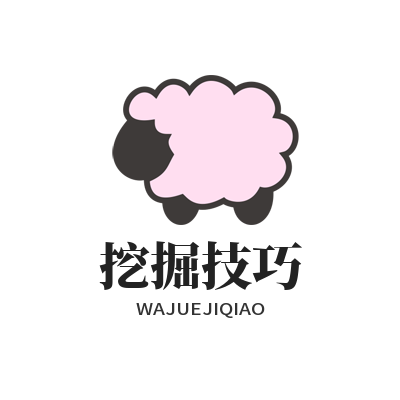 旺商聊在线挖掘技巧