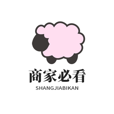 旺商聊在线商家必看