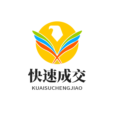 旺商聊在线快速成交