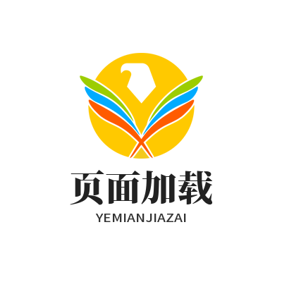 旺商聊在线页面加载