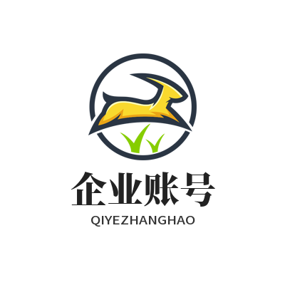 旺商聊在线企业账号