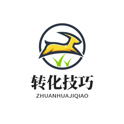 旺商聊商家营销沟通话术与转化技巧3招让客户主动下单