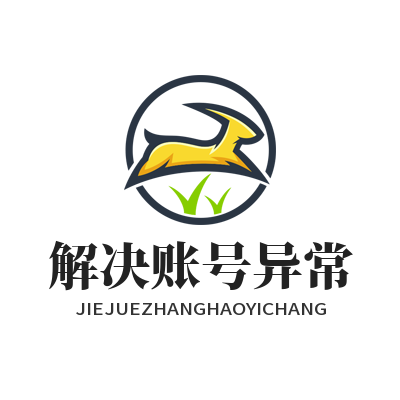 旺商聊登录不上怎么办？教你快速解决账号异常问题