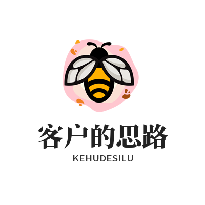 商家必看 3个沟通技巧让客户主动下单