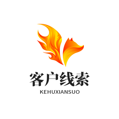 旺商聊在线企业智能获客使用教程 新手必看