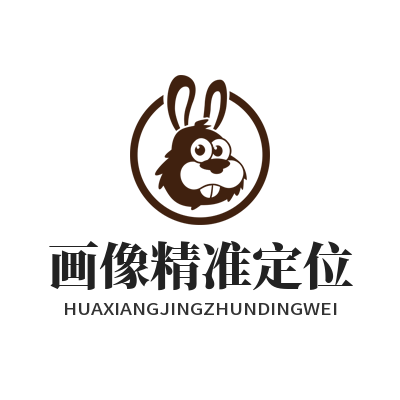 旺商聊在线画像精准定位