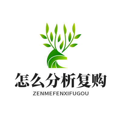 旺商聊在线怎么分析复购