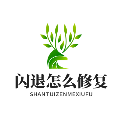 旺商聊登录异常与功能故障 三步解决法