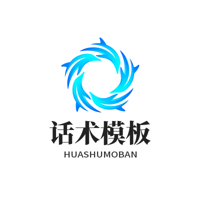 旺商聊高效操作：3招提升回复率与客户转化