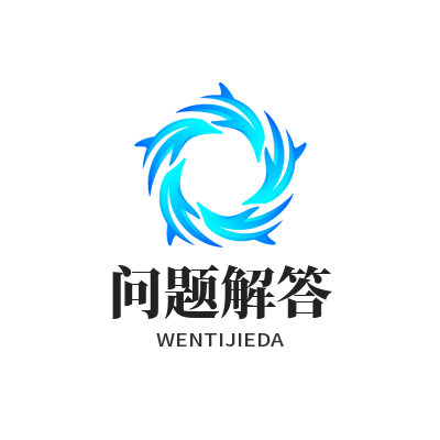 旺商聊平台新手怎么注册和设置功能