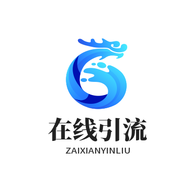 旺商聊在线智能获客怎么用 企业客户引流全教程