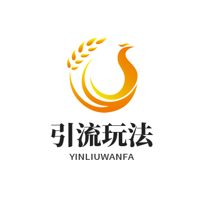 1775630034182348.png 旺商聊引流玩法