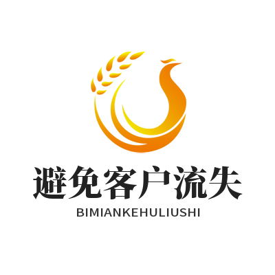 1775632170187079.png 旺商聊避免客户流失