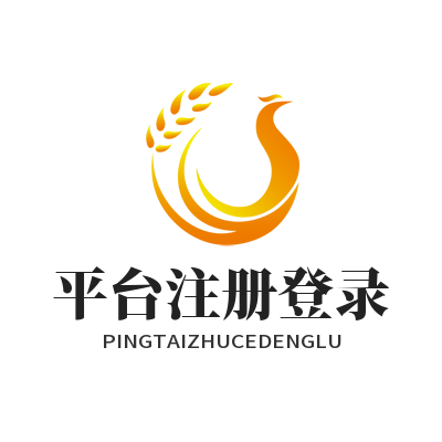 1775632439319970.png 旺商聊平台注册登录