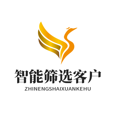 1775727385114298.png 旺商聊智能筛选客户