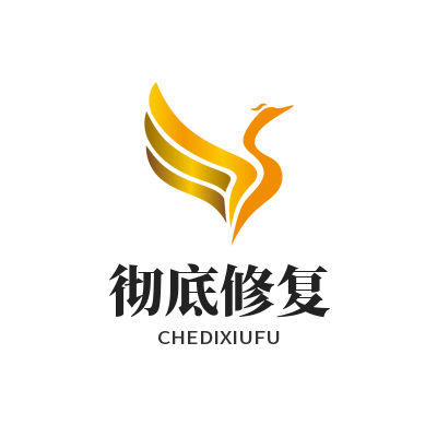 旺商聊在线彻底修复