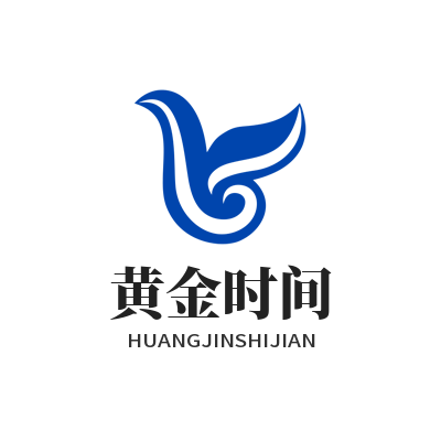 旺商聊黄金时间